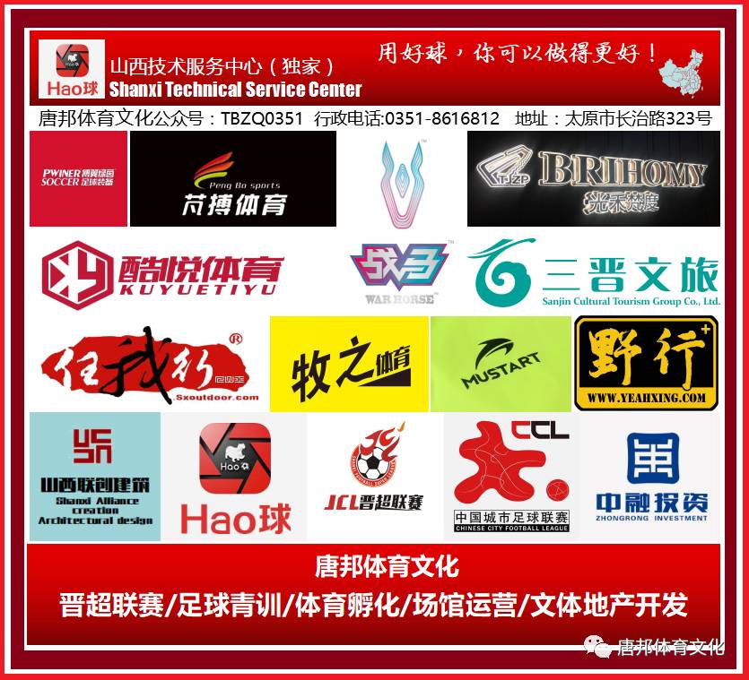 众球队密集备战圣诞节期间五轮疯狂赛程的简单介绍