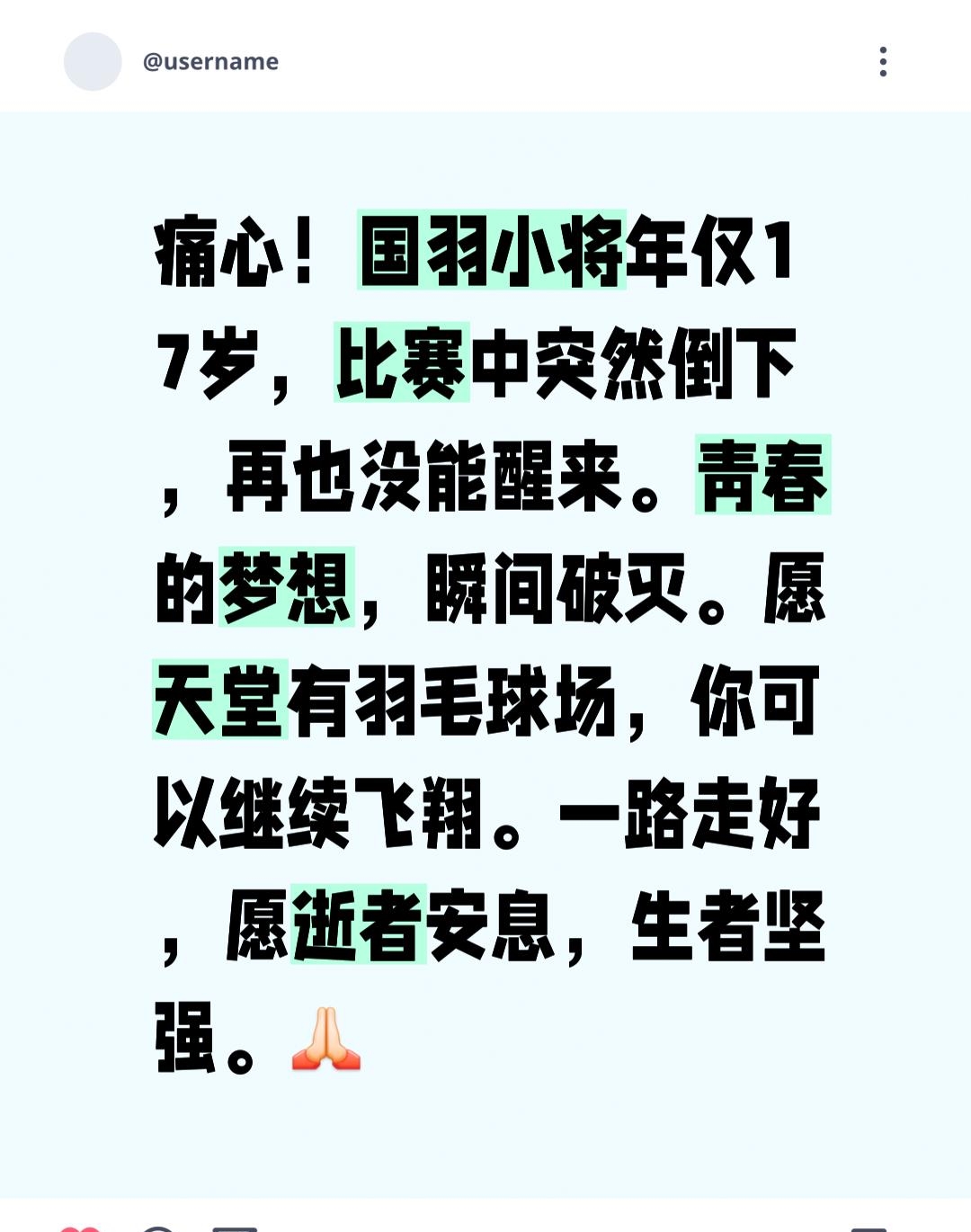 苦战即将，球队备战应心存必胜信念(面对这么多的困难,球队怎么能赢得比赛呢?)