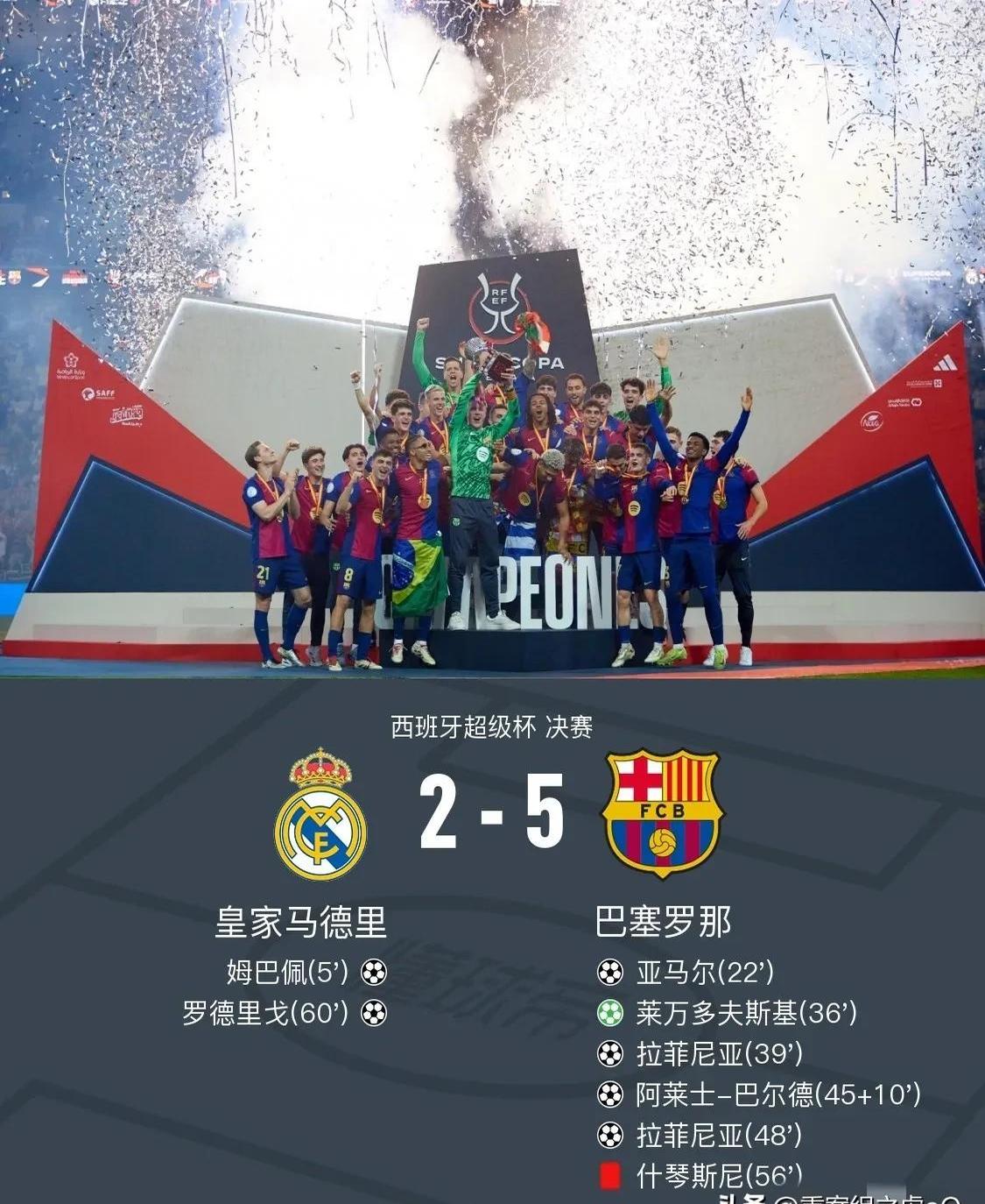 非洲球队意外出线，成为国际足坛黑马(非洲球队意外出线,成为国际足坛黑马之王)
