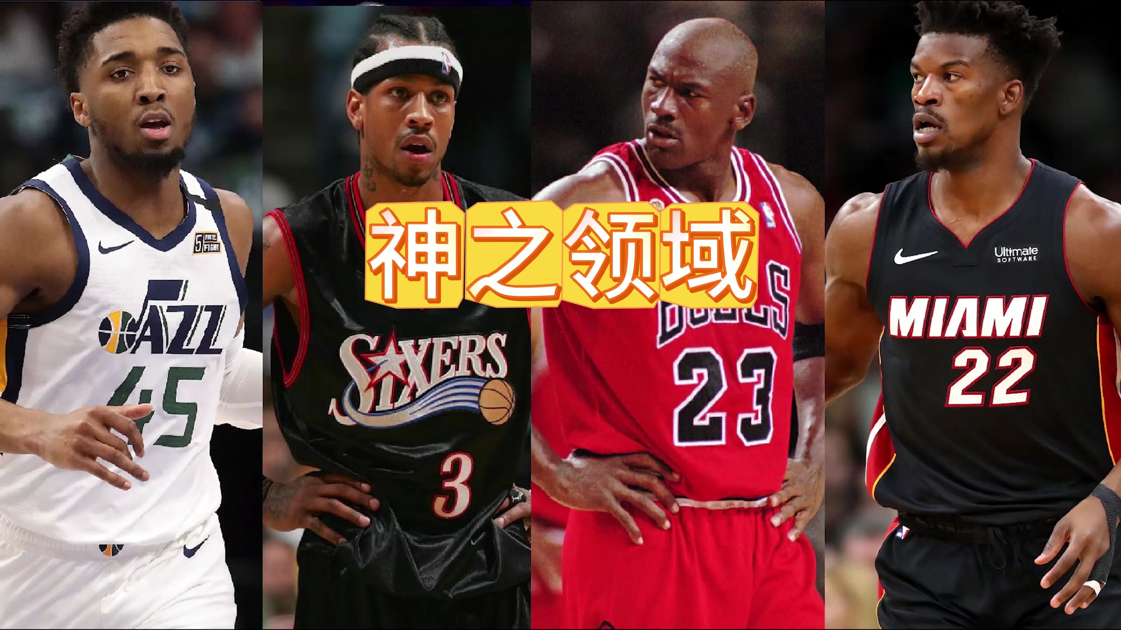 篮球明星季后赛状态不佳，或将缺席决赛(篮球明星季后赛状态不佳,或将缺席决赛什么意思)