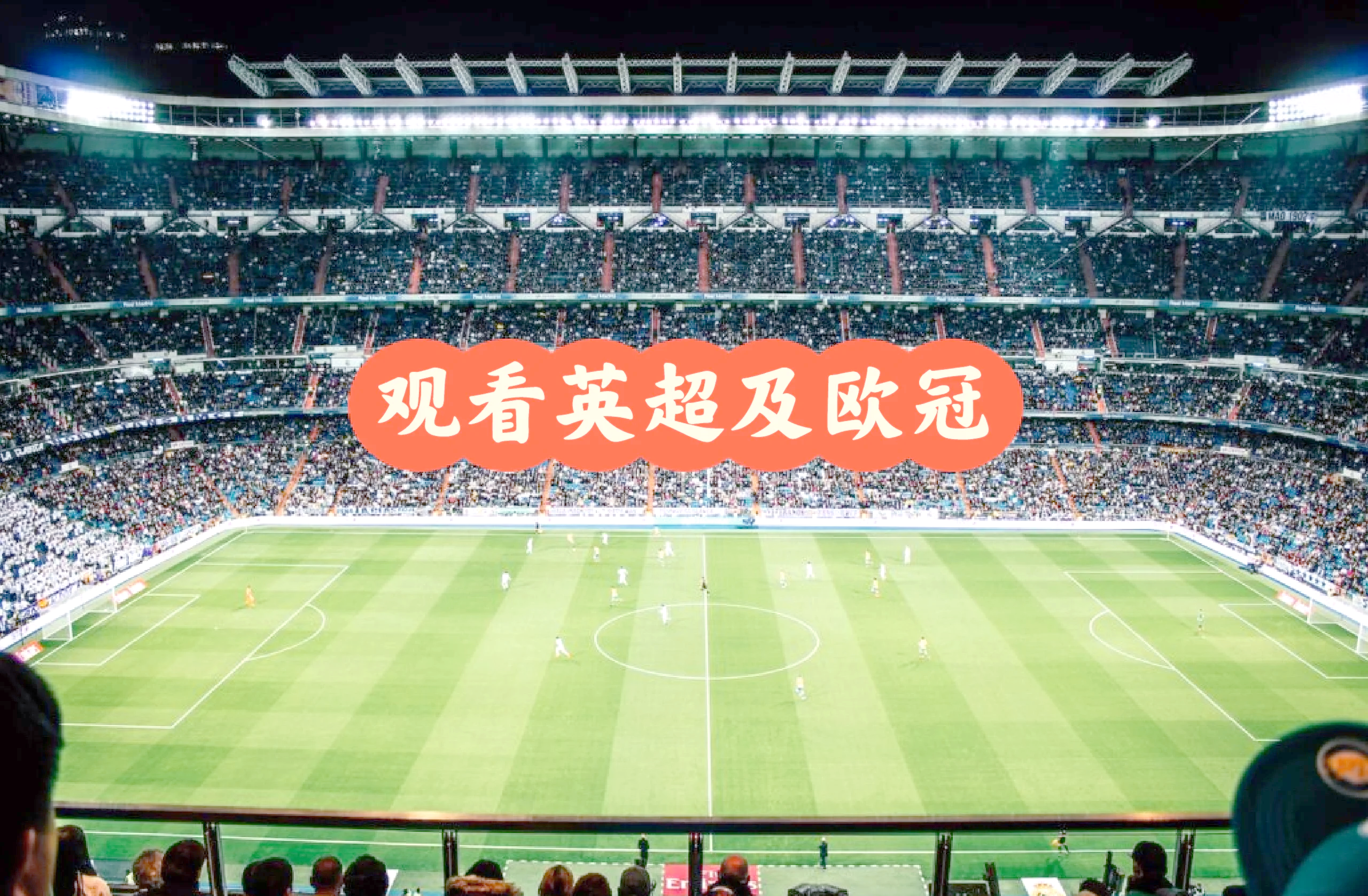 三亿体育入口-关于欧预赛冰岛队迎战马耳他，实力不容小觑的信息