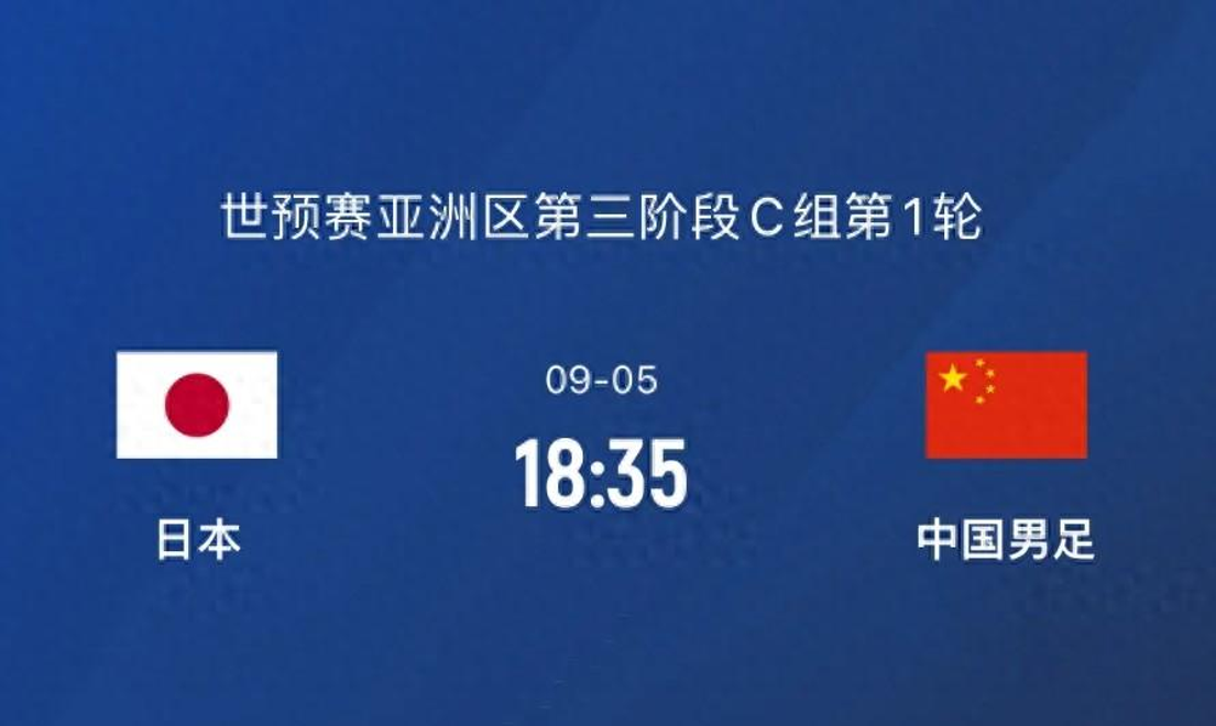 三亿体育-央视今晚依旧不转播中国男足世杯预选赛(央视更新转播中国男足vs沙特直播在线看)