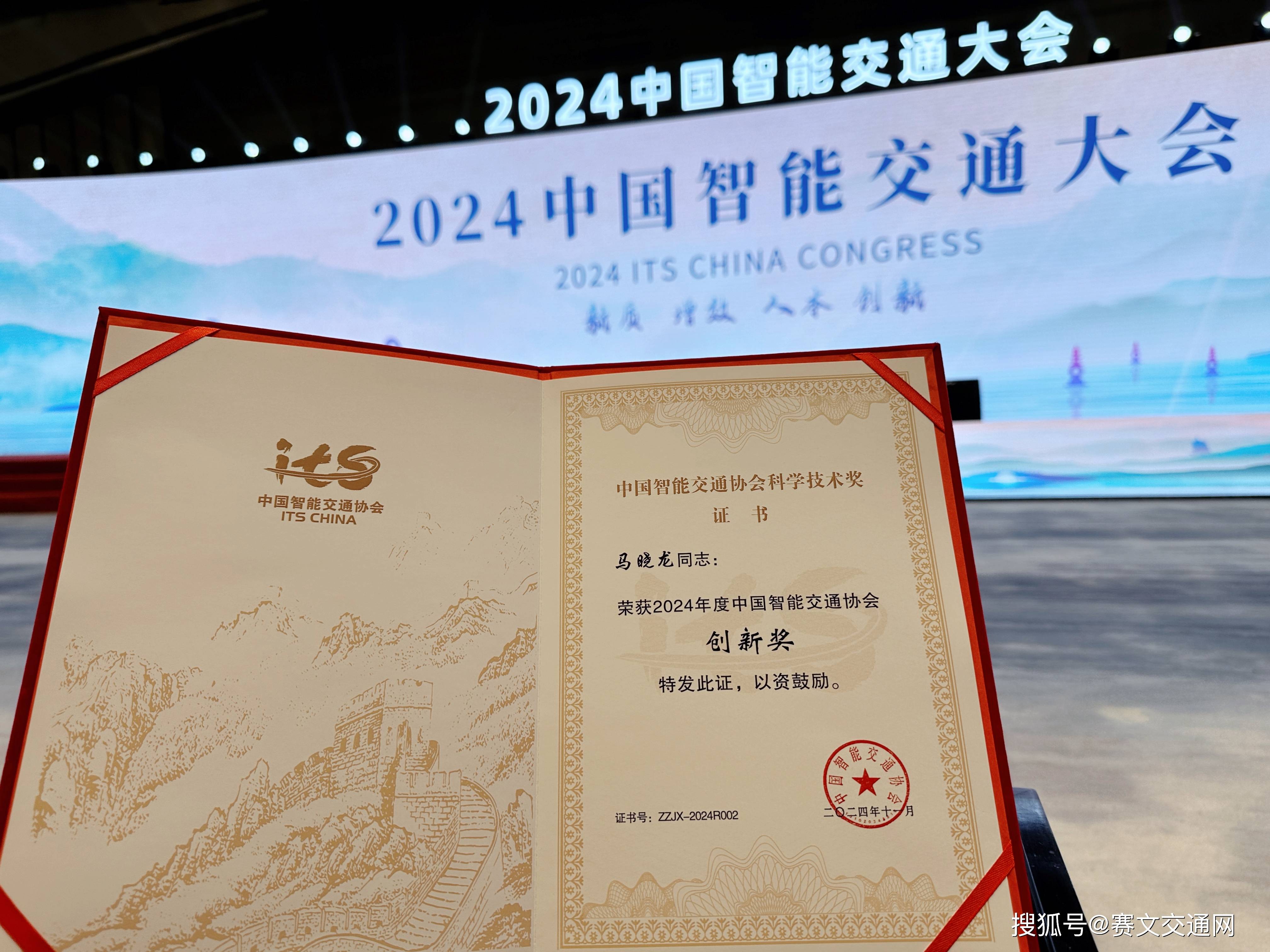 三亿体育app-海信持续以实际行动赋能顶级赛事，书写中国科技企业辉煌篇章的简单介绍
