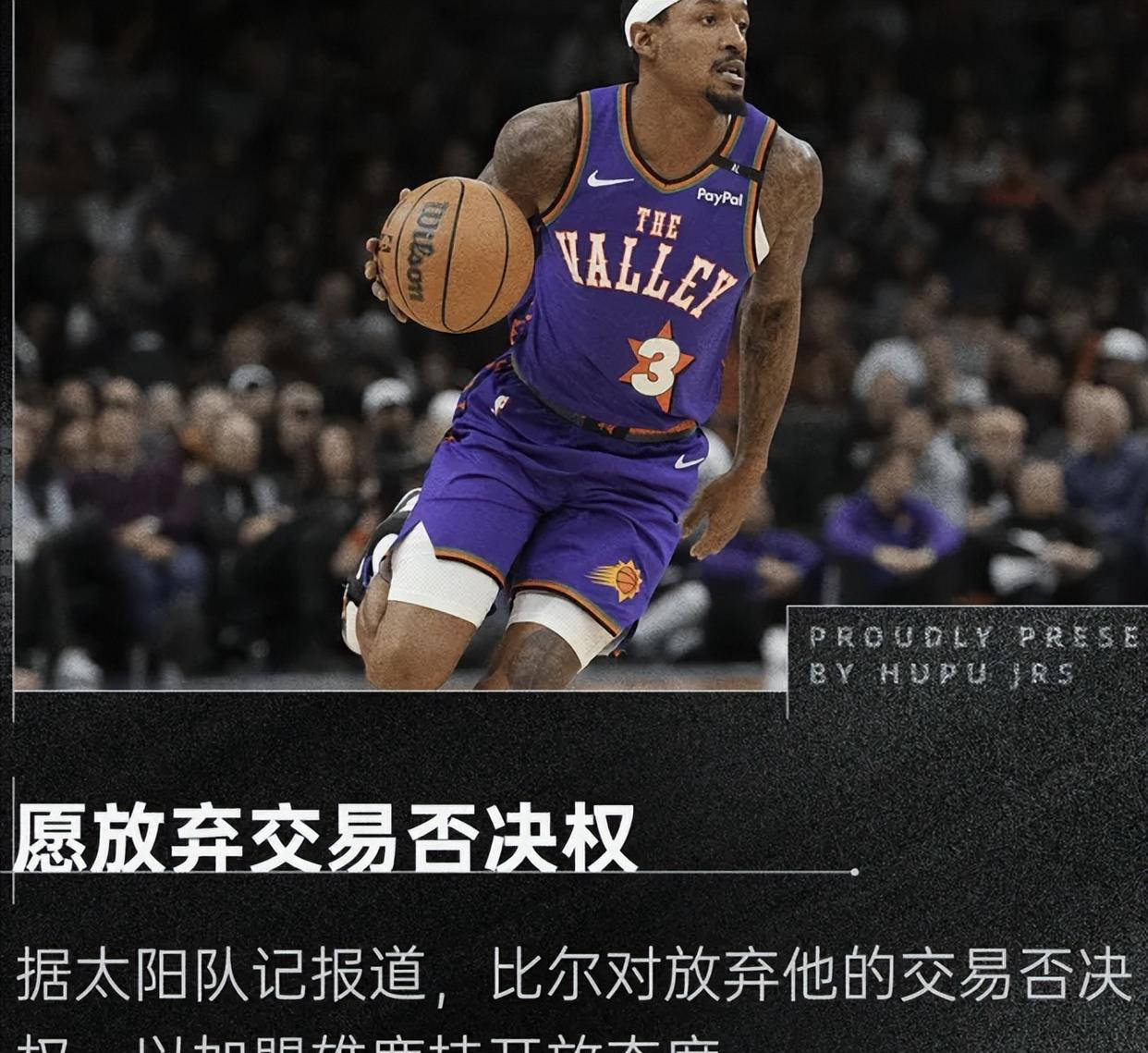 三亿体育入口-太阳想把阿伦和奥尼尔加入杜兰特交易来降低奢侈税的简单介绍