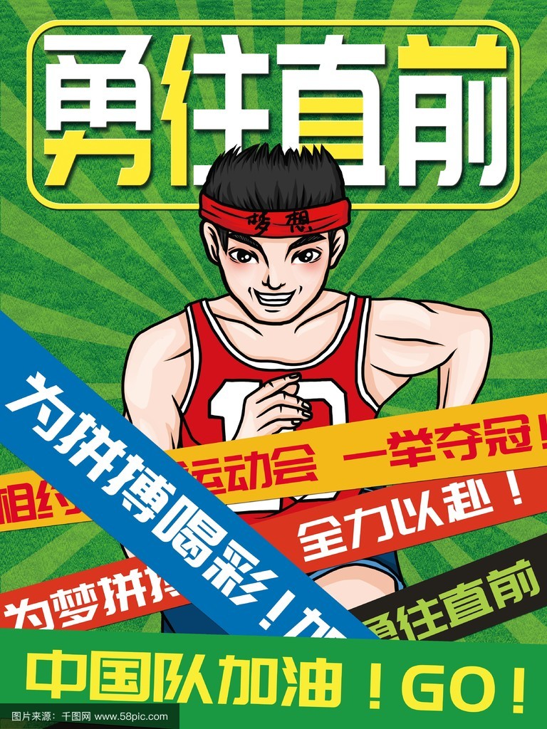 精彩比赛中球队奋力拼搏，最终获得成功(精彩比赛中球队奋力拼搏,最终获得成功的是)