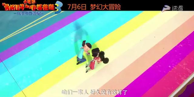 关于打赏成瘾父子档：初二男生一日挥金五万其父四年豪掷百万家长表示自责的信息