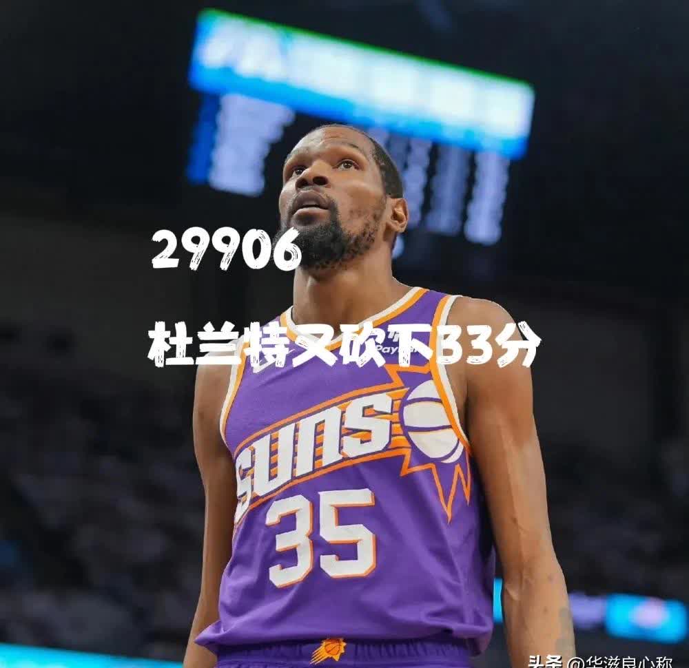 包含太阳能否送走杜兰特非常复杂若不满意方案会暂缓交易？的词条