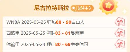布宜诺斯艾利斯独立主帅强调比赛节奏，冲击世俱杯冠军信心足
