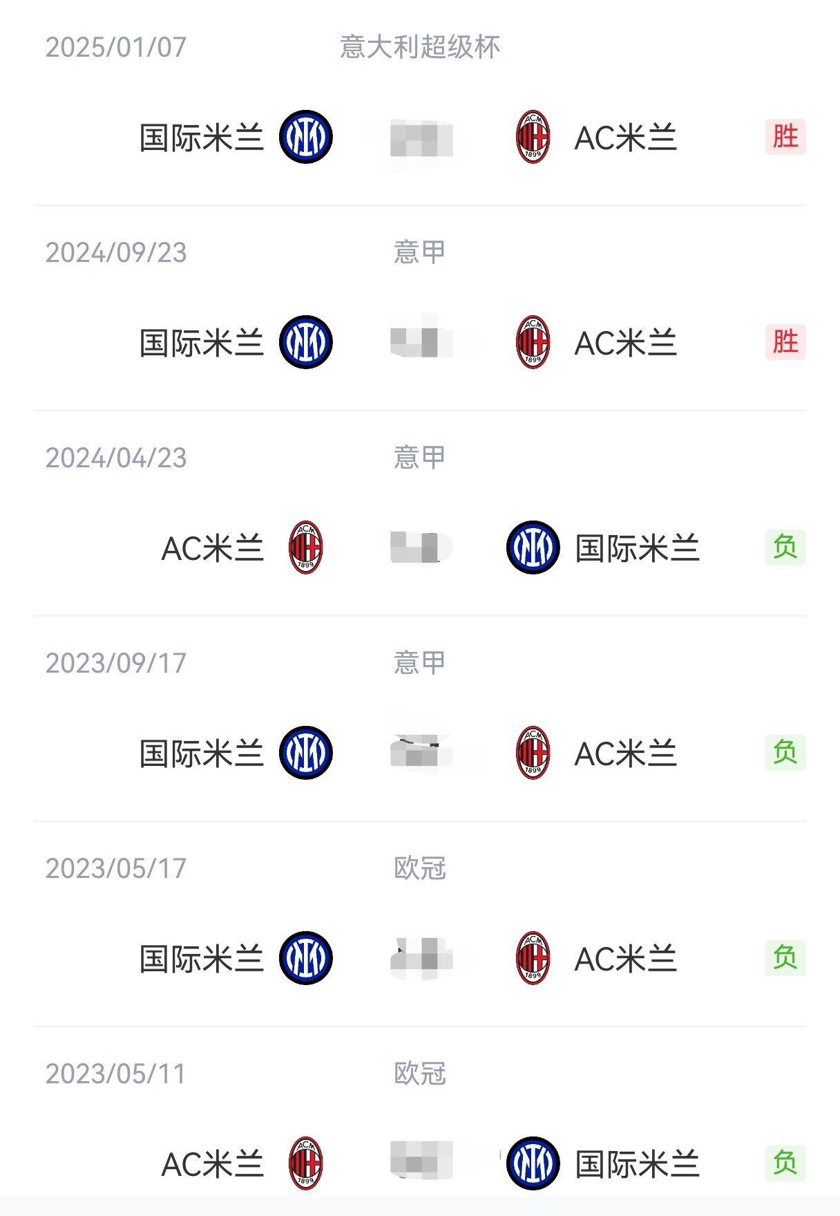 博弈！AC米兰报价领跑，罗马激活违约金条款，国米：愿匹配一切条件的简单介绍