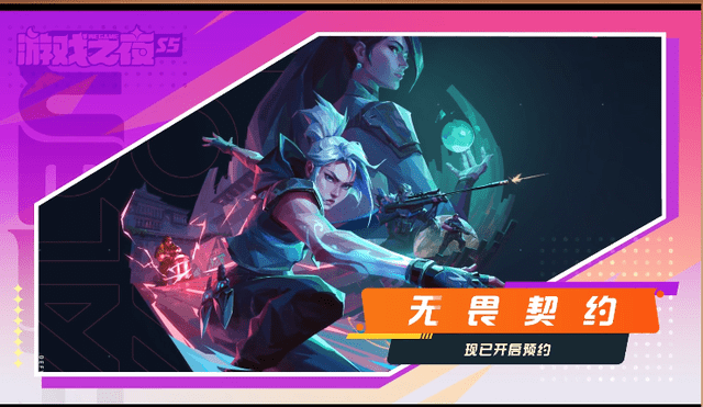 三亿体全站-这场无畏契约比赛中，金鹰特攻与怒海狂鲨打出神仙对决，秀翻全场，赢下信心之战