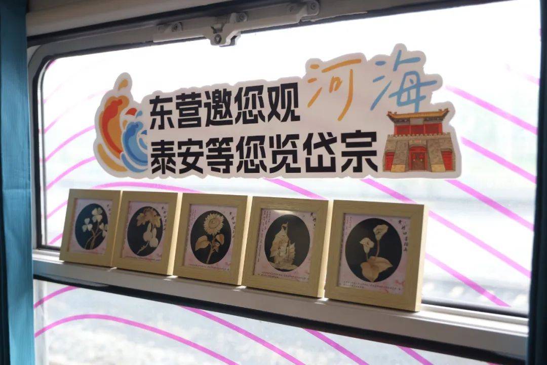 关于当泰山队遇上“三无产品”济南文旅：这注定是一的信息