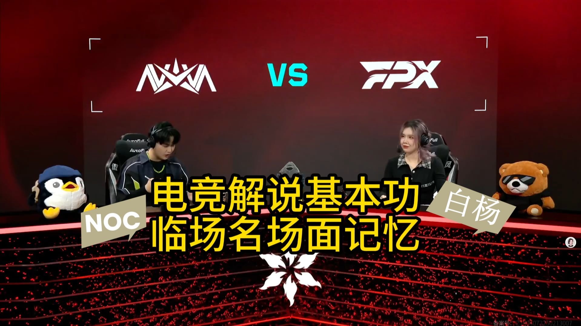 三亿体育平台-无畏契约焦点战：雷霆神域对战冰川之巅，翻盘成功，网友热议不断的简单介绍