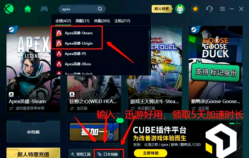 关于冰川之巅在Apex英雄赛事中打出教科书般团战，全场高潮不断的信息