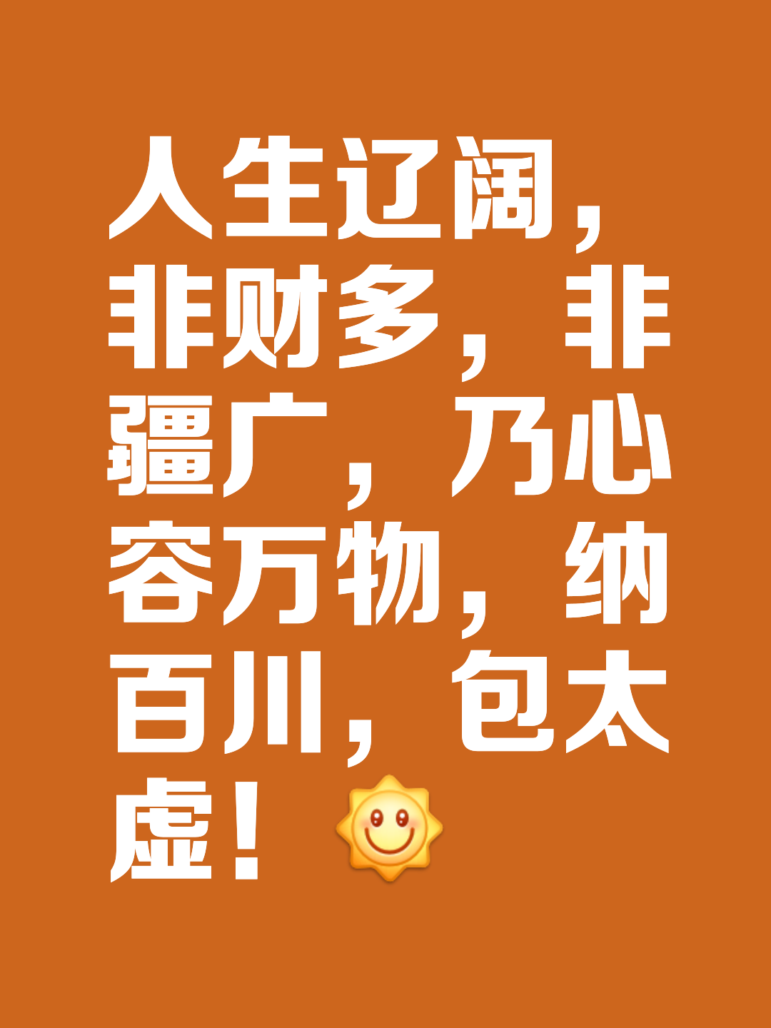 三亿体育入口-广积粮，终称王！蓝军再登世界之巅，三年磨砺终获硕果，财富的力量