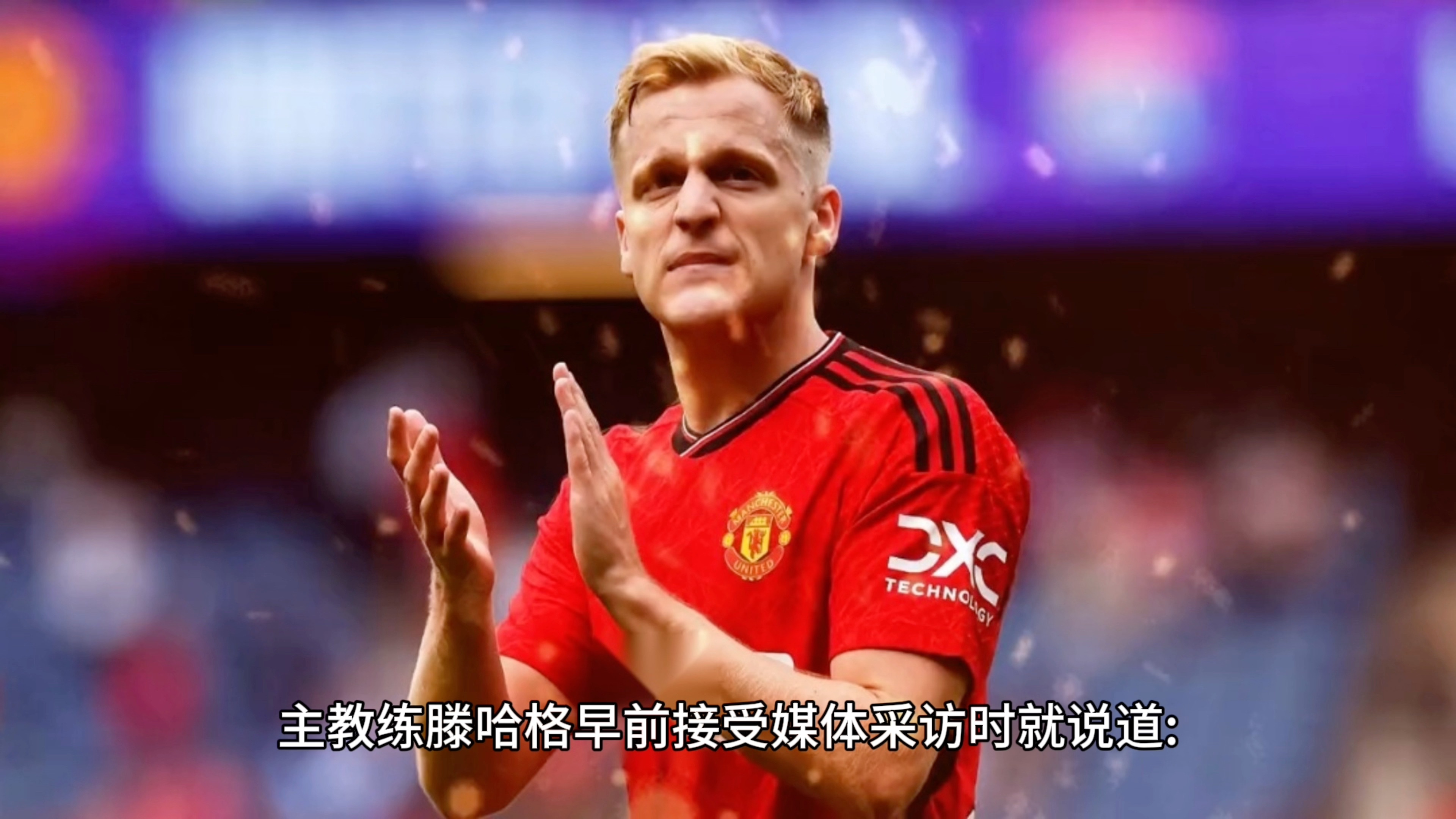 三亿体育-曼联正与法兰克福进行谈判，以争取签下价值1亿欧元的前锋