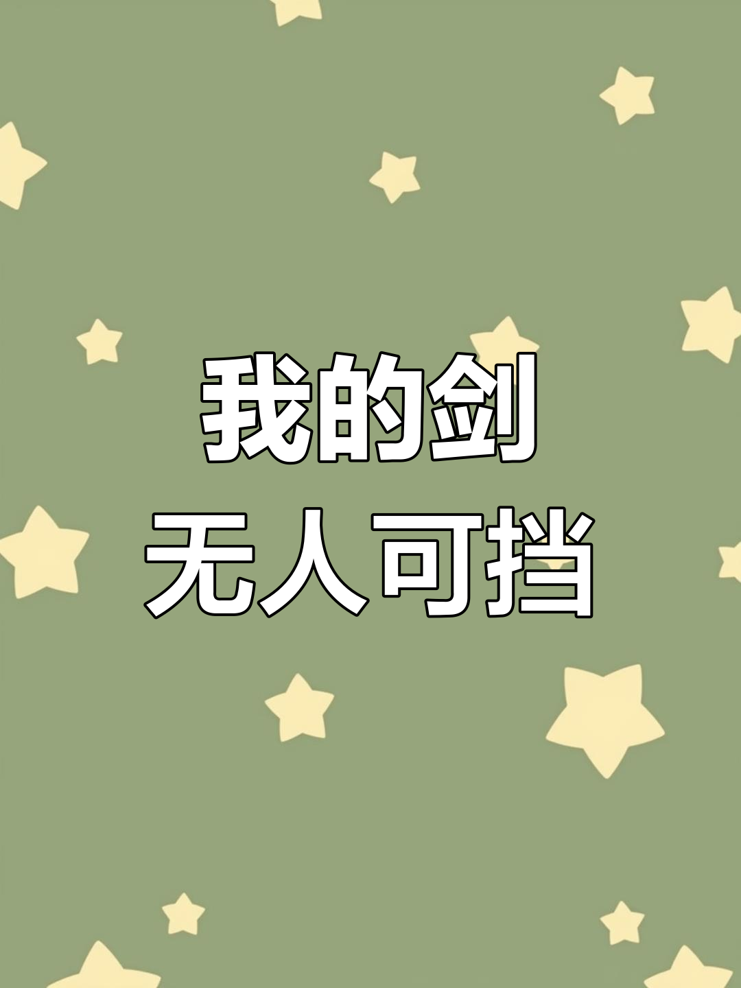 三亿体育-包含TTG3-0EDGM，鹤辞海诺万箭齐发，TTG势不可挡零封对手26亮49回复王者荣耀的词条