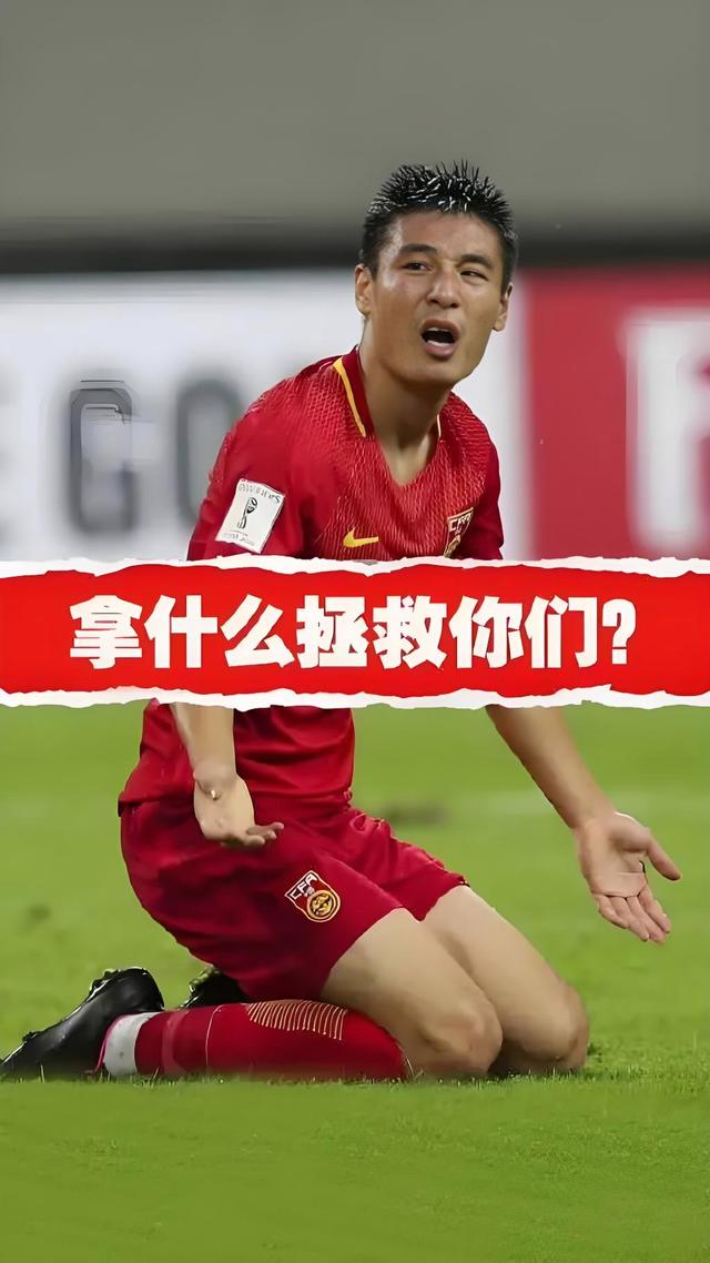 三亿体育app-包含2025年的四大耳光，能否让中国足球看清现实？的词条
