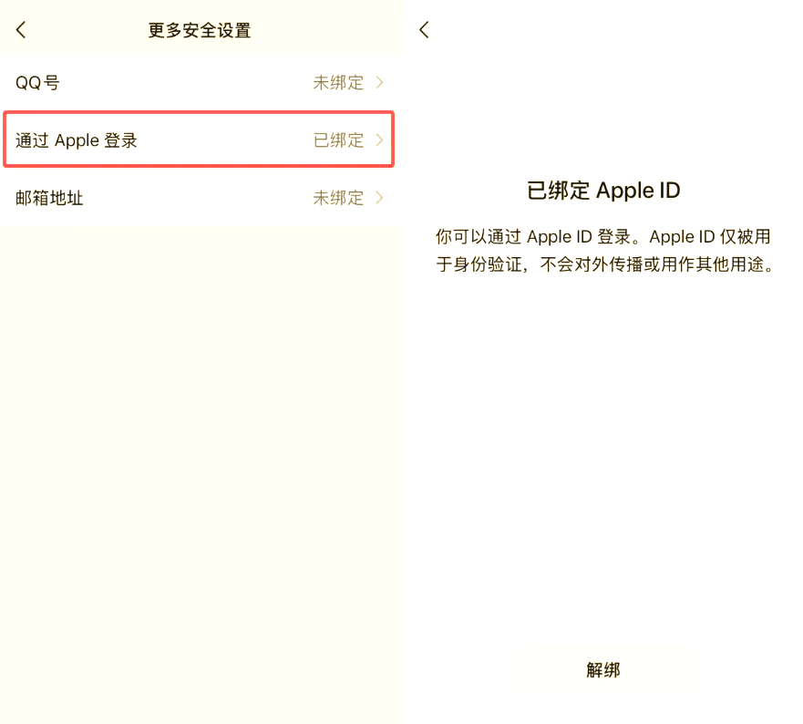关于苹果FaceID技术有望登陆Mac，可识别手势的信息