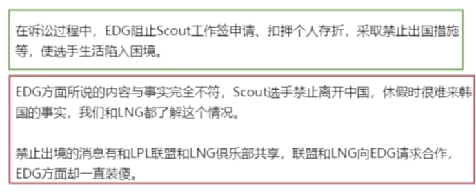 三亿体全站-包含EDG申请执行冻结、划拨Scout在L银行3351516244存款和利息以及延迟履行期间的加倍债务利息50亮1146回复英雄联盟的词条