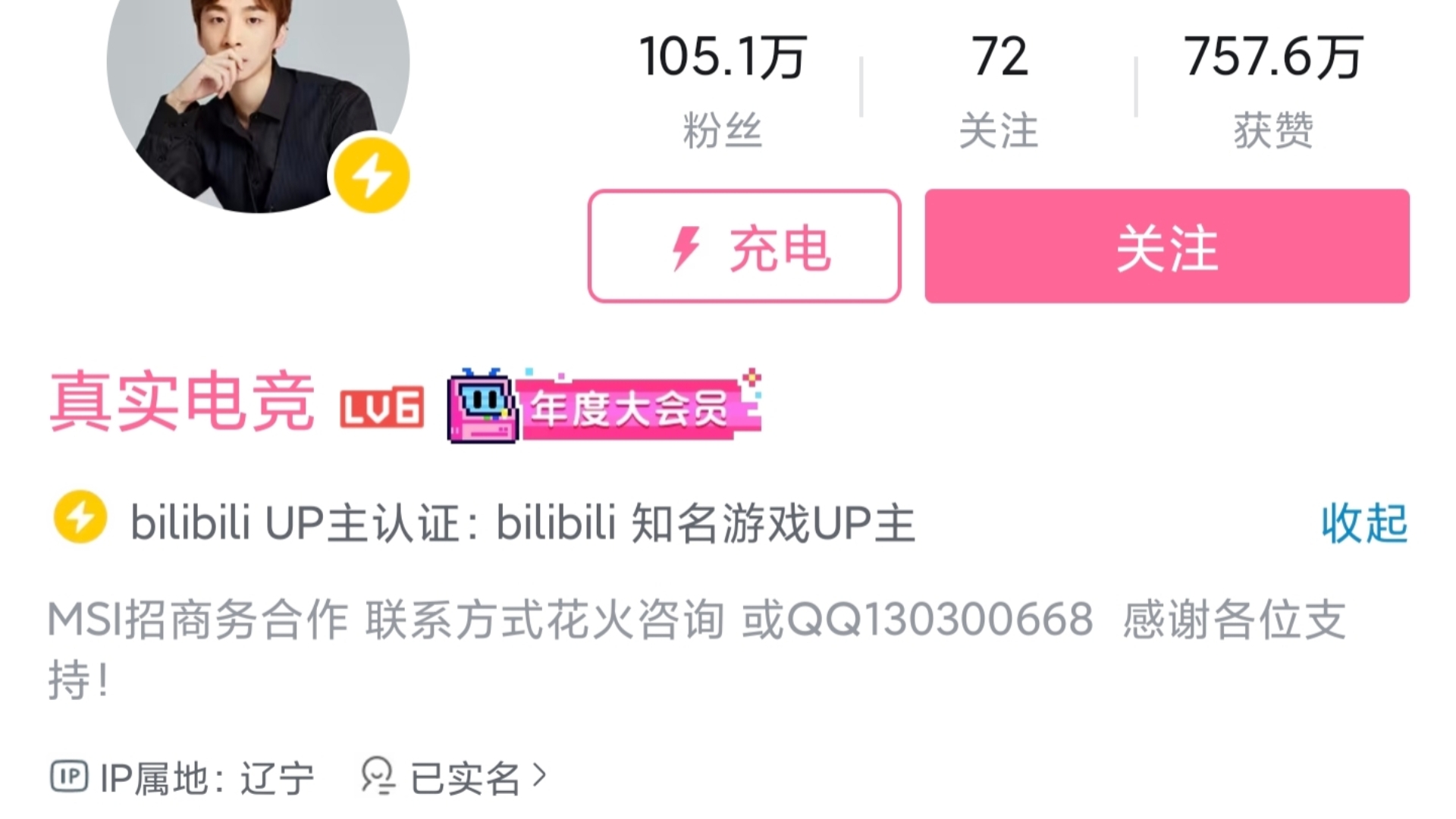 包含EDG申请执行冻结、划拨Scout在L银行3351516244存款和利息以及延迟履行期间的加倍债务利息50亮1146回复英雄联盟的词条