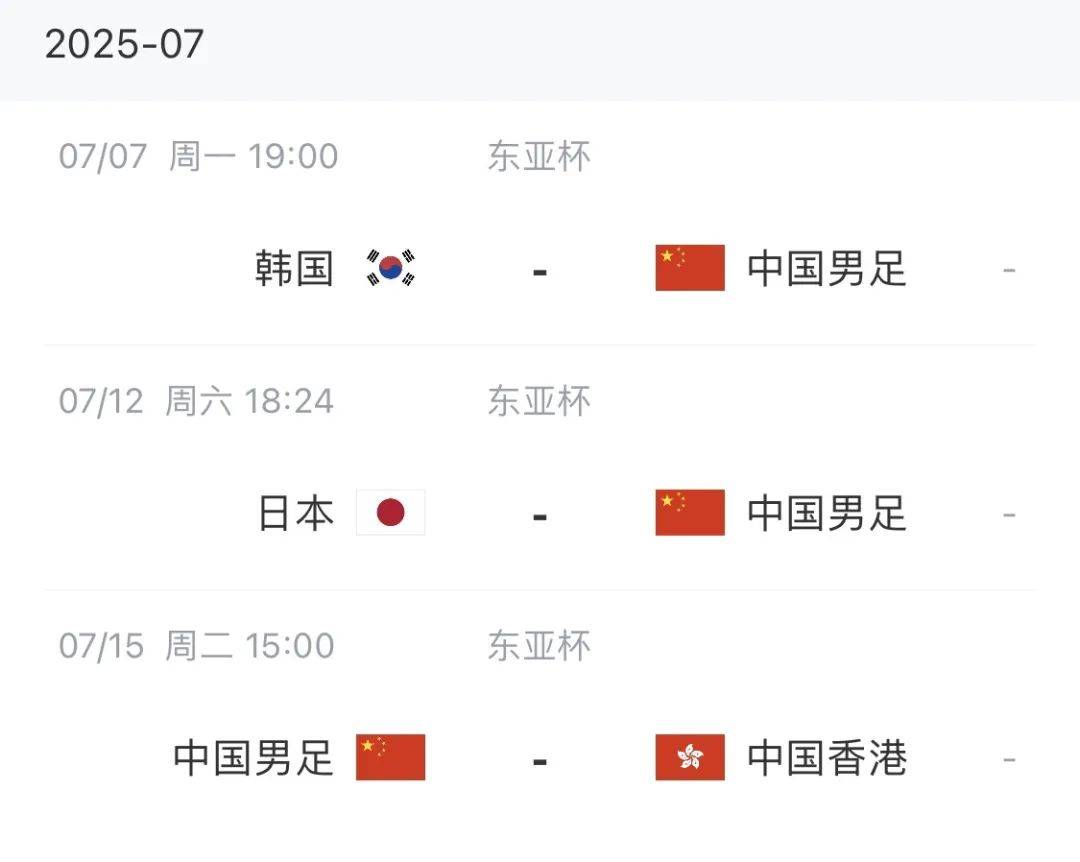 包含5位00后亮相！国足新名单，谁能征战18强赛？的词条