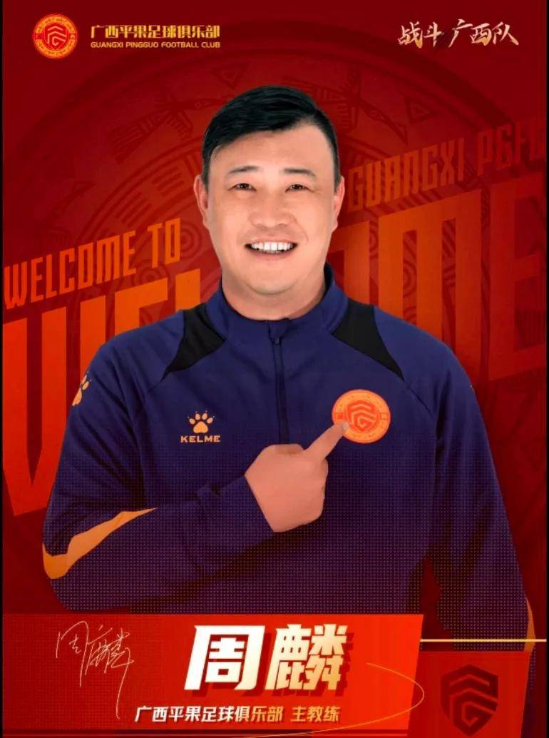 三亿体育官网-包含中甲官方：萨尔瓦多连续两月当选月度最佳教练，5月率的词条