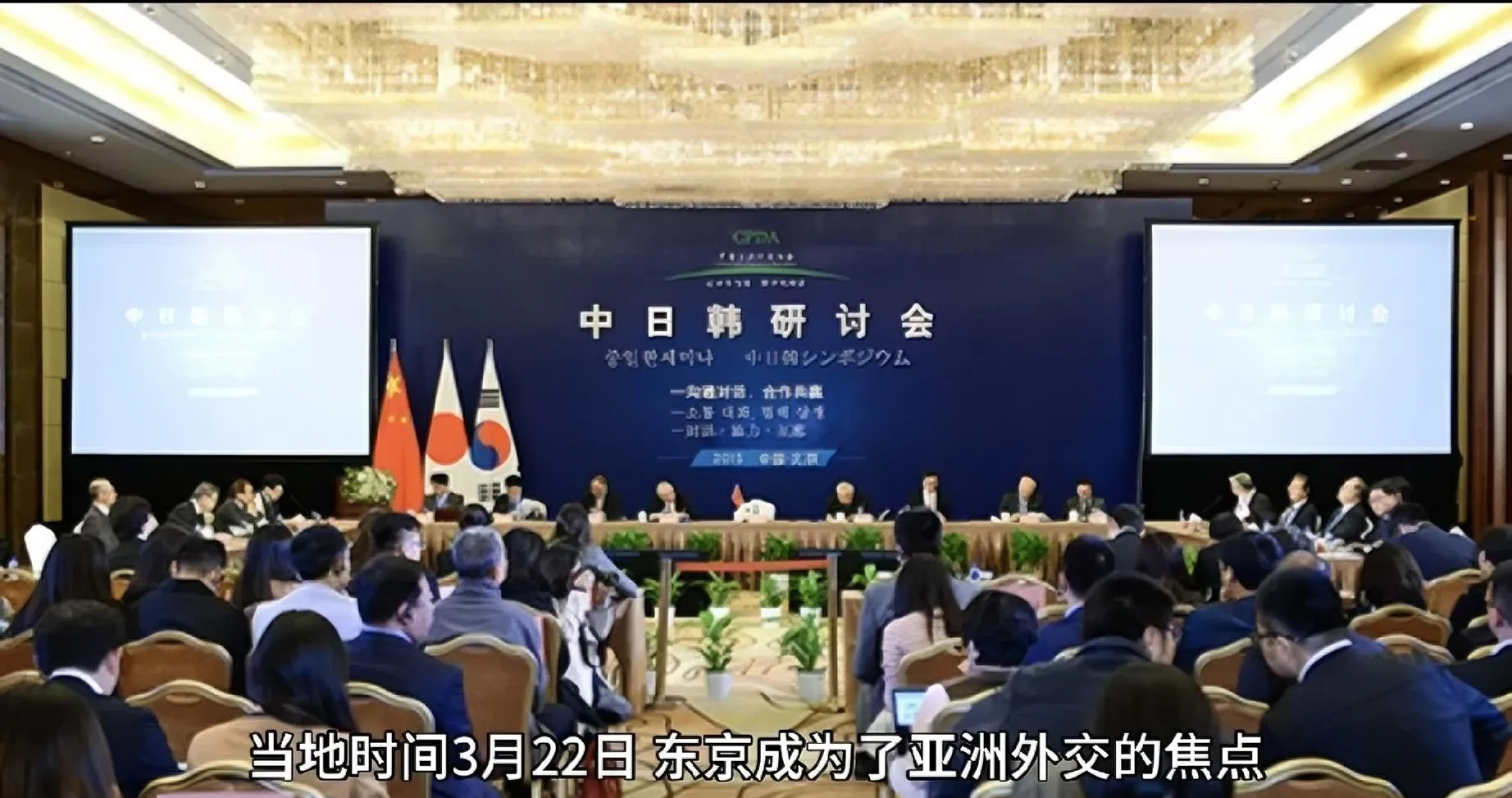 关于怎么看？曝日本希望联合中韩&东南亚多国申办2046世界杯的信息