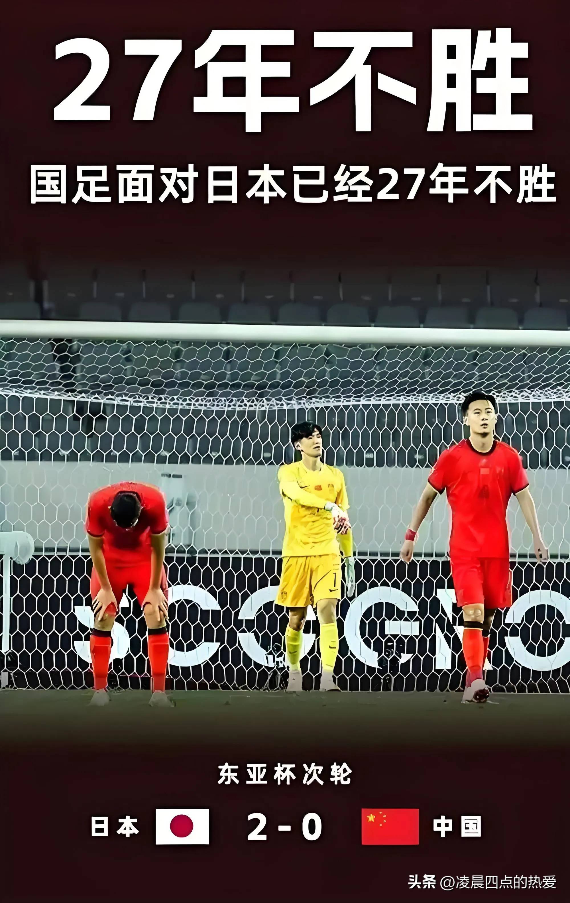 关于中国香港主帅谈交手国足:会找到方法施压争取进球的信息