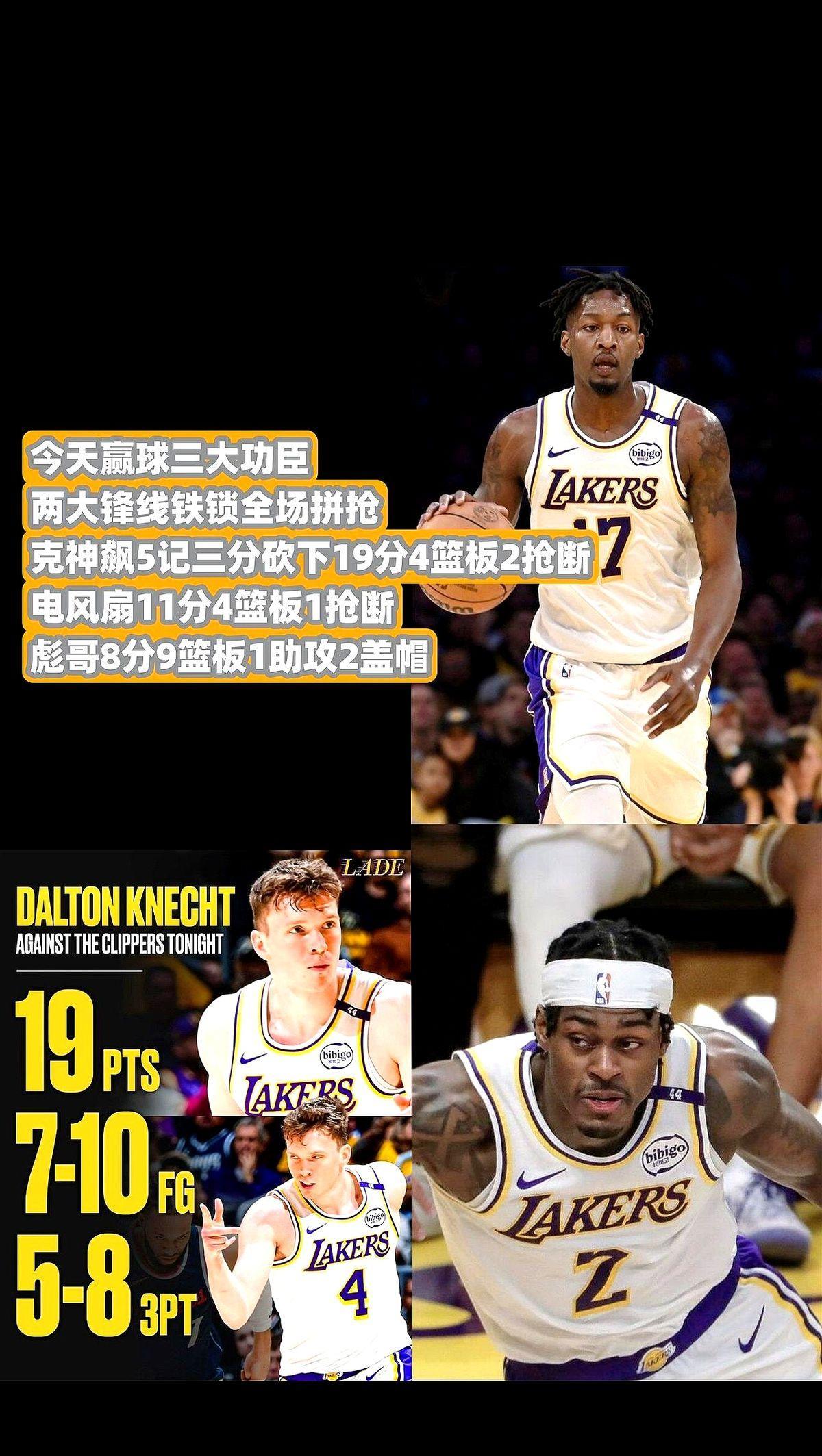 三亿体育官网-为了斯玛特!曝湖人正在运作一笔涉及克内克特的交易的简单介绍