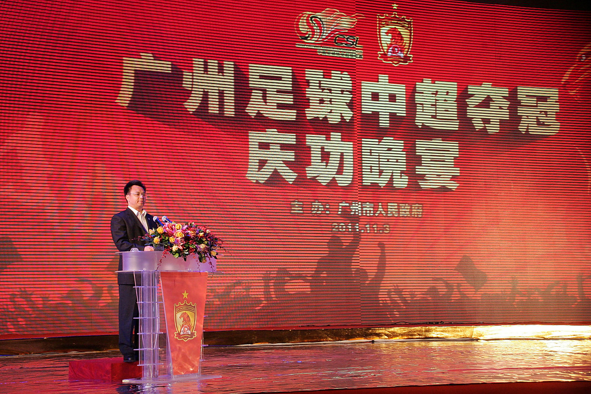 广州恒大比不敌深圳佳兆业，遭遇失利的简单介绍
