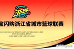 北亚劲旅实力过人，铜牌争夺激烈
