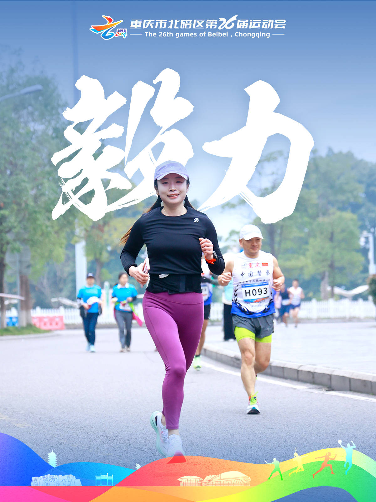 球队女运动员们在赛场上勇敢拼搏，赢得掌声