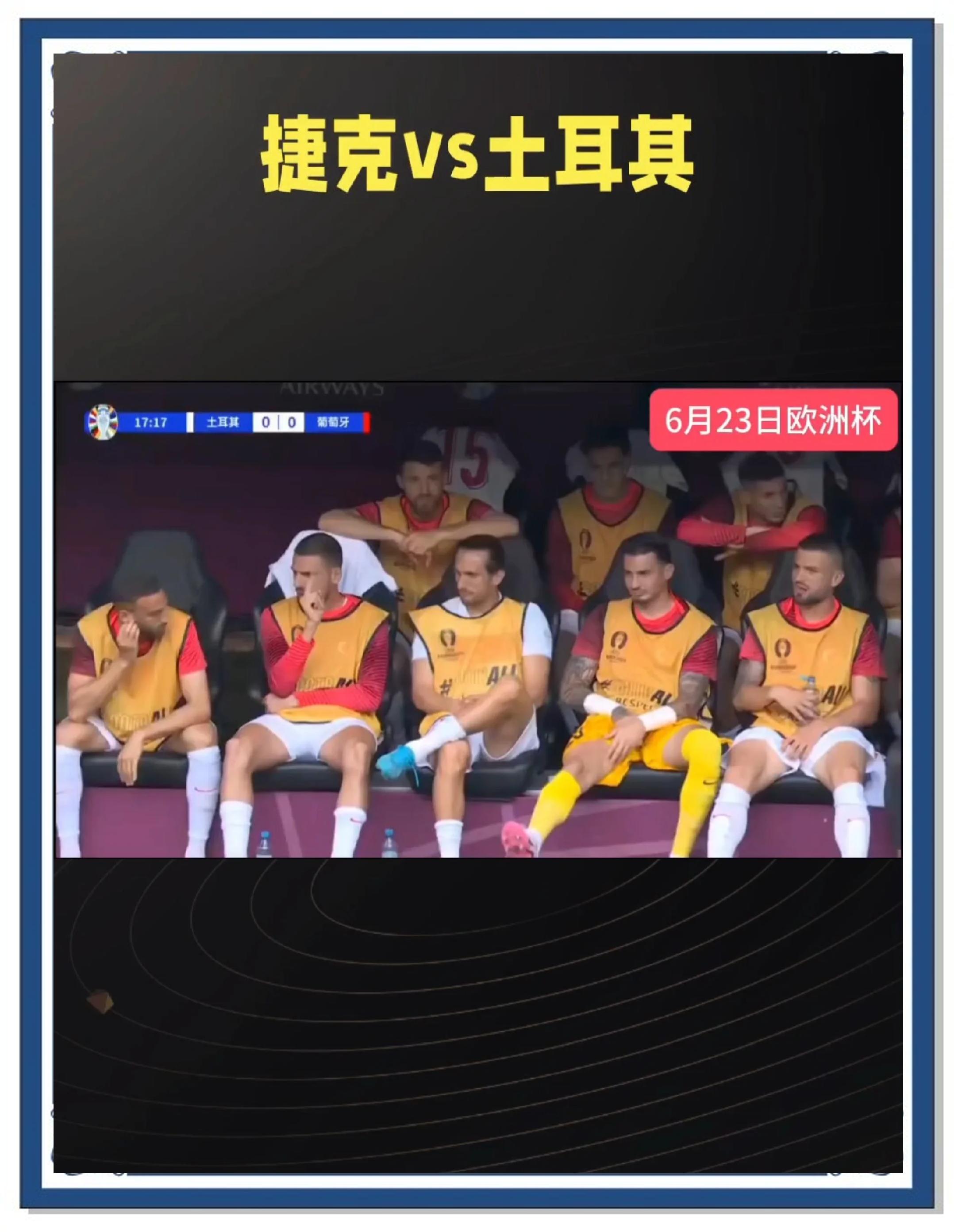 两队对抗，锋芒毕露，胜者尽显实力