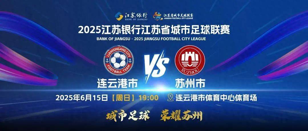 三亿体育官网-意志坚定不可动摇，球队斗志昂扬备战