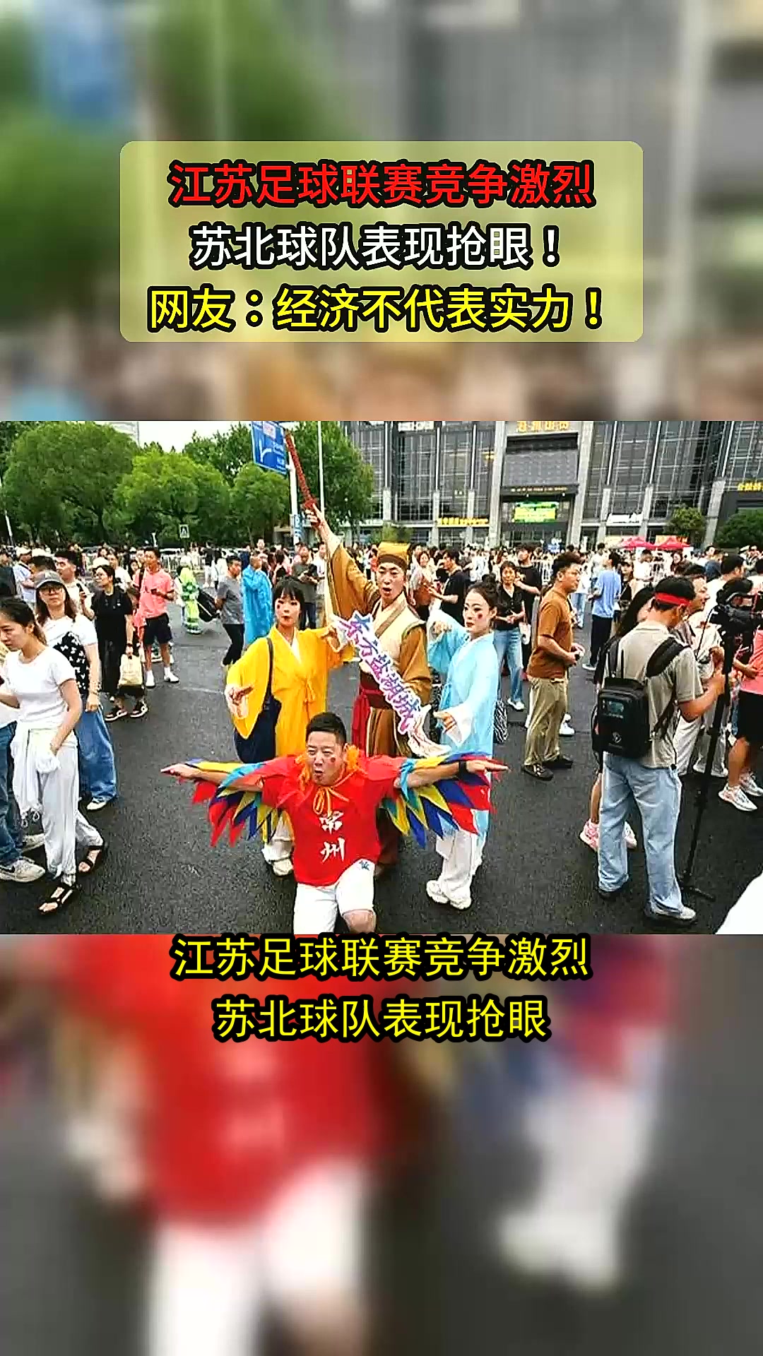 国内足球联赛抢眼赛况引爆热议，球迷热度飙升的简单介绍