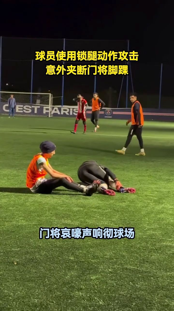 三亿体育平台-足球比赛场上战况激烈，球迷情绪高涨